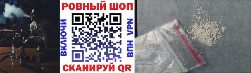 Где купить наркотики Камышин Марихуана  А ПВП  АМФ  МЕТАМФЕТАМИН  Мефедрон  Cocaine  ГАШИШ 