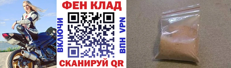 Amphetamine Premium  где купить   MEGA как войти  Камышин 