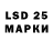 Марки 25I-NBOMe 1,8мг Kuyaalvs Baguio