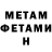 Amphetamine 97% Mikhail Kolosenko