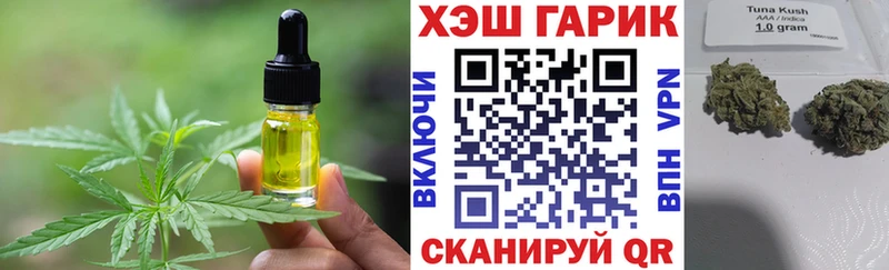Печенье с ТГК марихуана  Камышин 