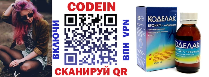 hydra   купить наркоту  Камышин  Codein Purple Drank 