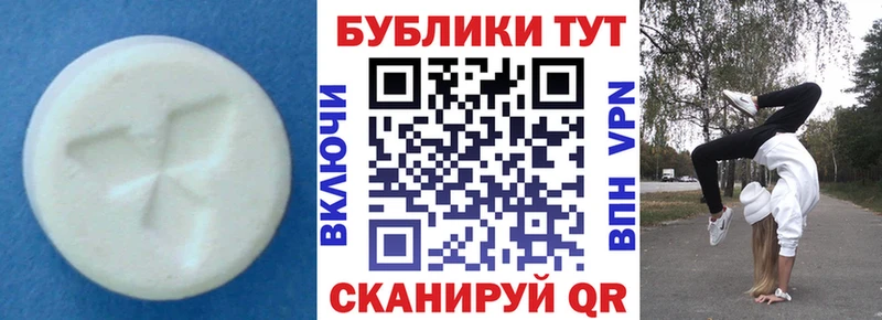 продажа наркотиков  ОМГ ОМГ вход  Ecstasy таблы  Камышин 