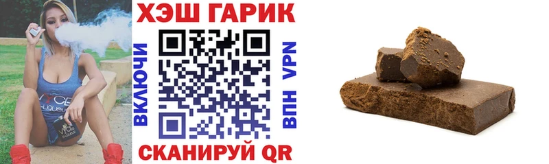 купить наркоту  Камышин  Гашиш хэш 