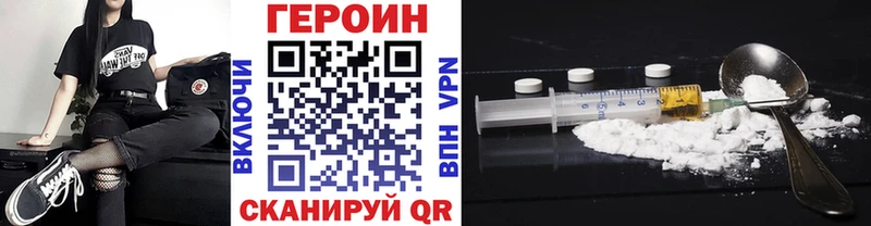 купить наркотик  Камышин  Героин гречка 