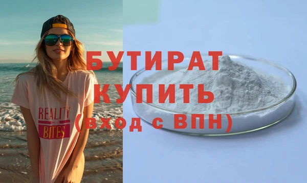 прущие крисы Каменка