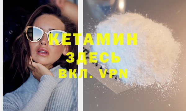 прущая мука Каменногорск