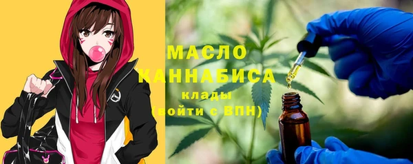 эйфоретик Каменск-Шахтинский