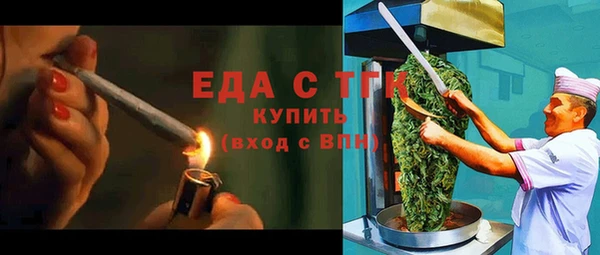 прущие крисы Каменка
