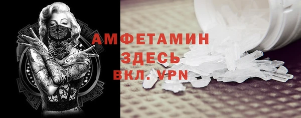 эйфоретик Каменск-Шахтинский