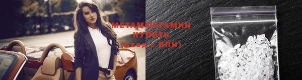 эйфоретик Каменск-Шахтинский
