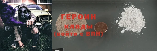эйфоретик Каменск-Шахтинский