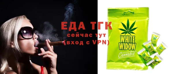 прущие крисы Каменка