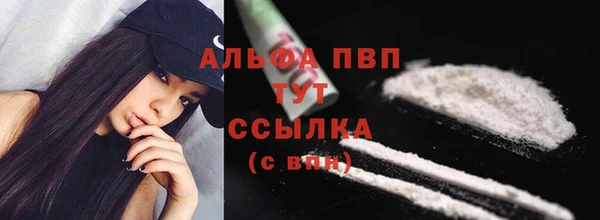 прущая мука Каменногорск