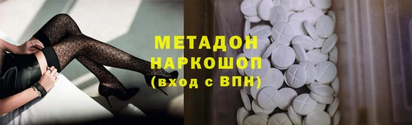 прущие крисы Каменка