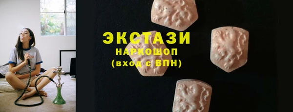 прущая мука Каменногорск