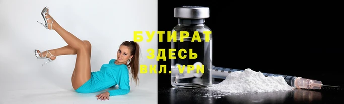 прущие крисы Каменка