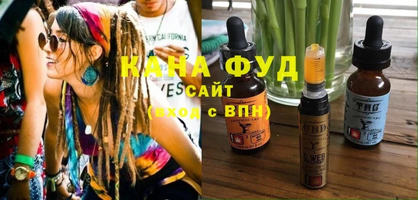 эйфоретик Каменск-Шахтинский