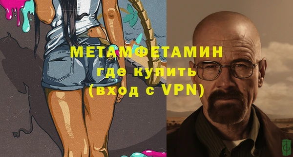 прущая мука Каменногорск
