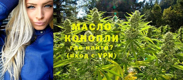 эйфоретик Каменск-Шахтинский