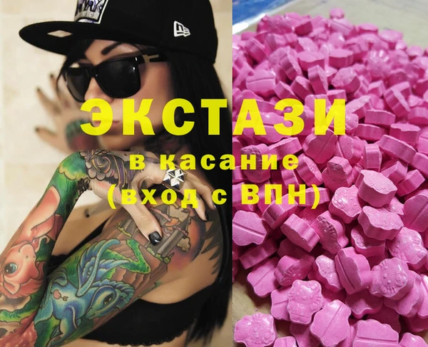 прущие крисы Каменка