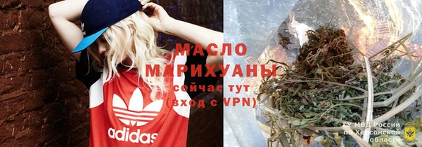 эйфоретик Каменск-Шахтинский