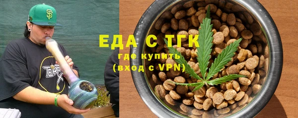 эйфоретик Каменск-Шахтинский