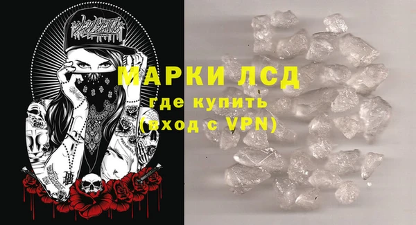 эйфоретик Каменск-Шахтинский