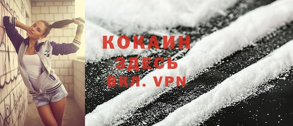 эйфоретик Каменск-Шахтинский