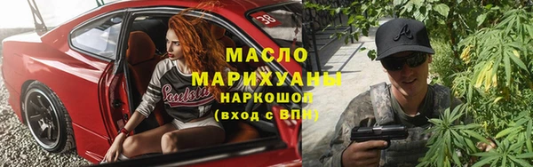 эйфоретик Каменск-Шахтинский