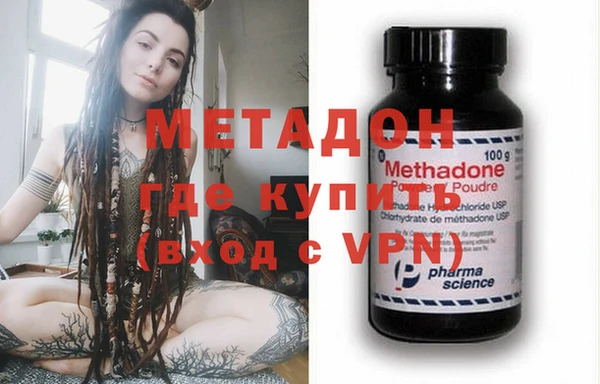 прущие крисы Каменка