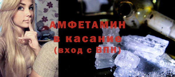 прущая мука Каменногорск