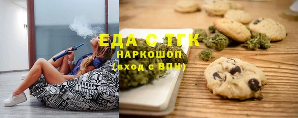 прущая мука Каменногорск