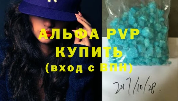 эйфоретик Каменск-Шахтинский