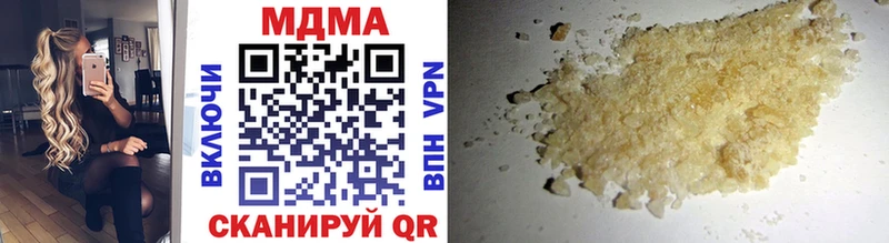 MDMA crystal  Камышин 