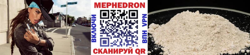 МЯУ-МЯУ мяу мяу  Камышин 