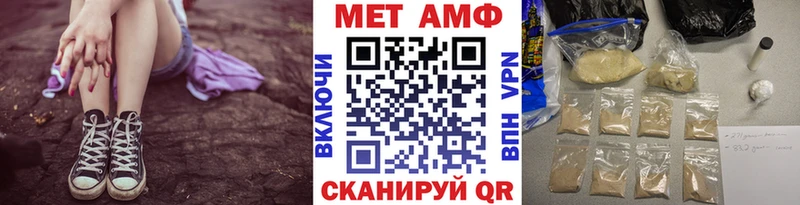 МЕТАМФЕТАМИН пудра  Камышин 