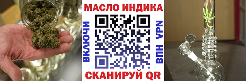 ТГК концентрат  Камышин 