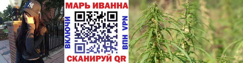 Каннабис White Widow Камышин