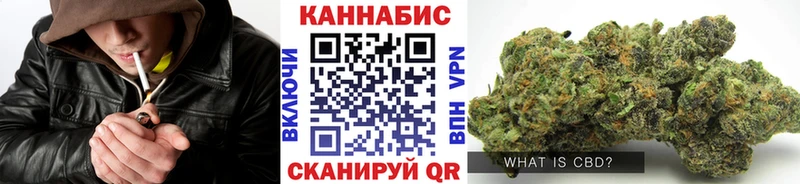 Шишки марихуана Ganja  ОМГ ОМГ ССЫЛКА  Камышин 